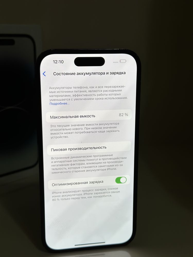Идеяльный Iphone 14 pro 128 gb