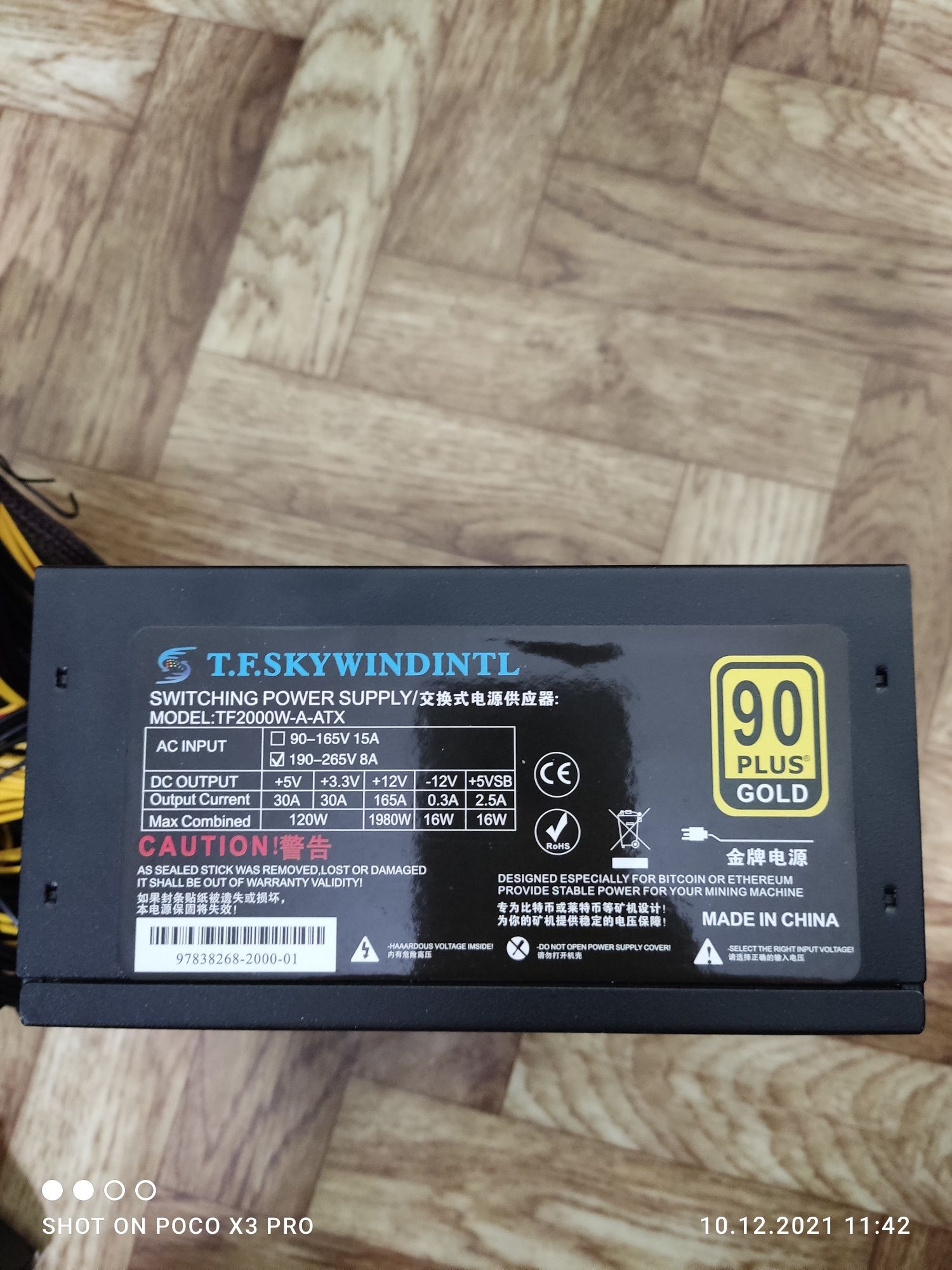 Продам новый блок питания на 2 кВт (Китай)