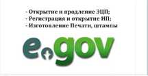 Получение ключей ЭЦП,   ОНЛАЙН.