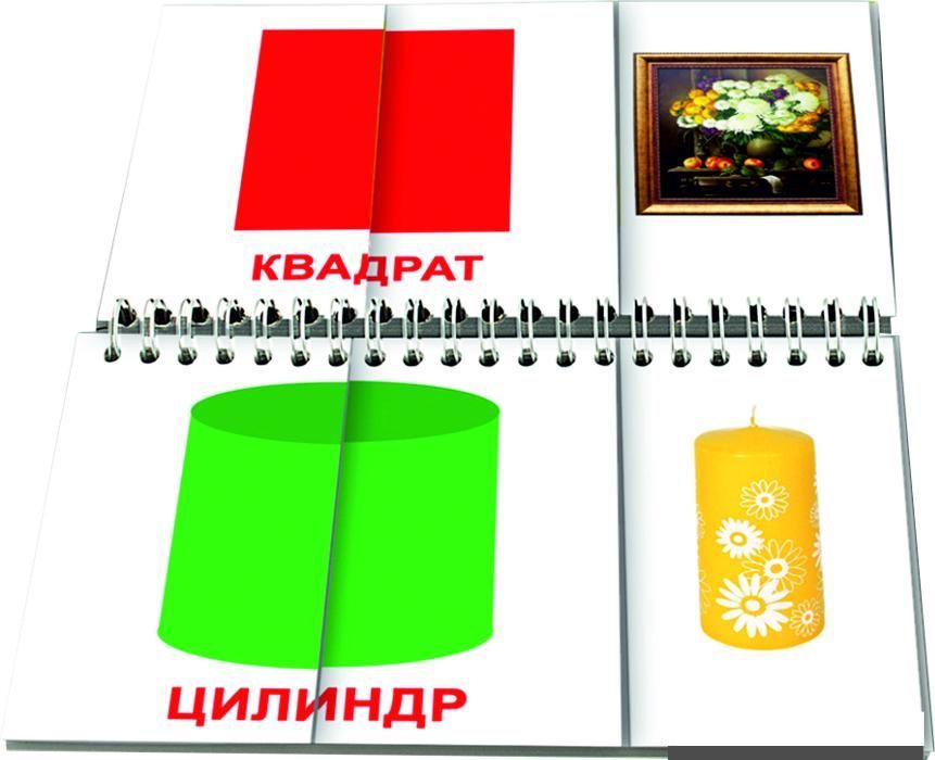 Книга-пазл "Фигуры"