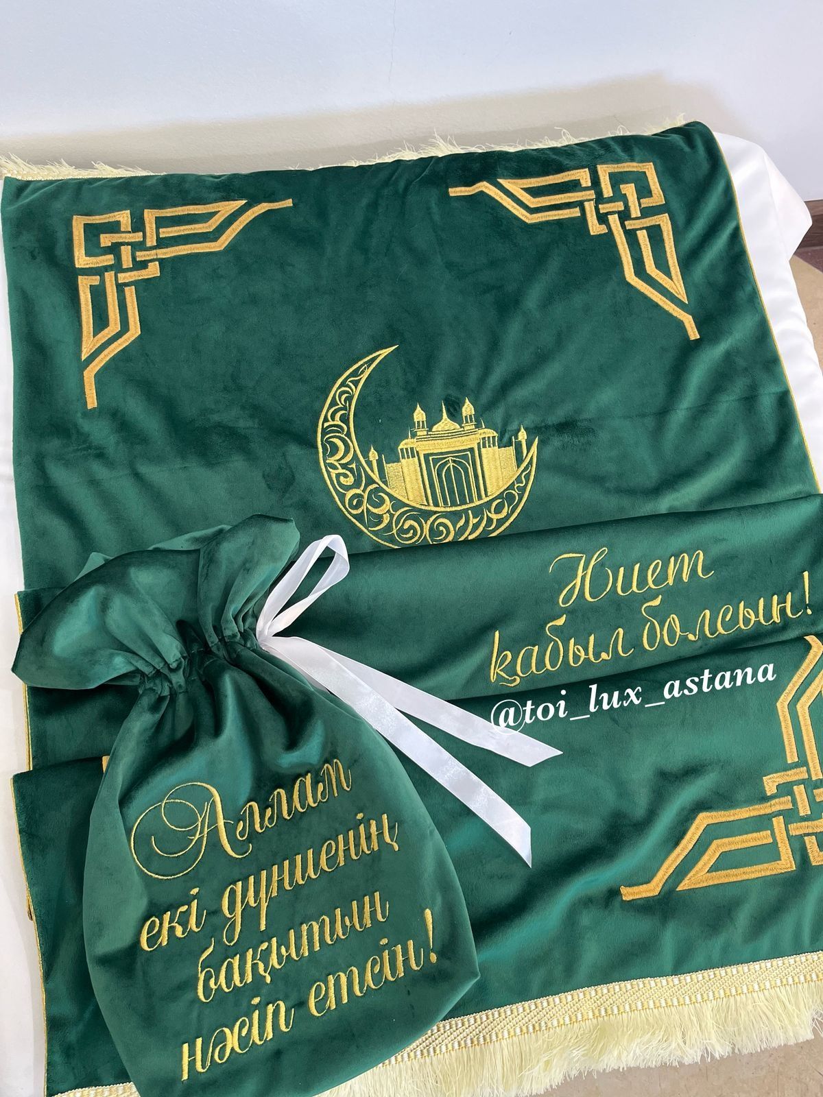 Именные Жайнамазы, мусульманские наборы