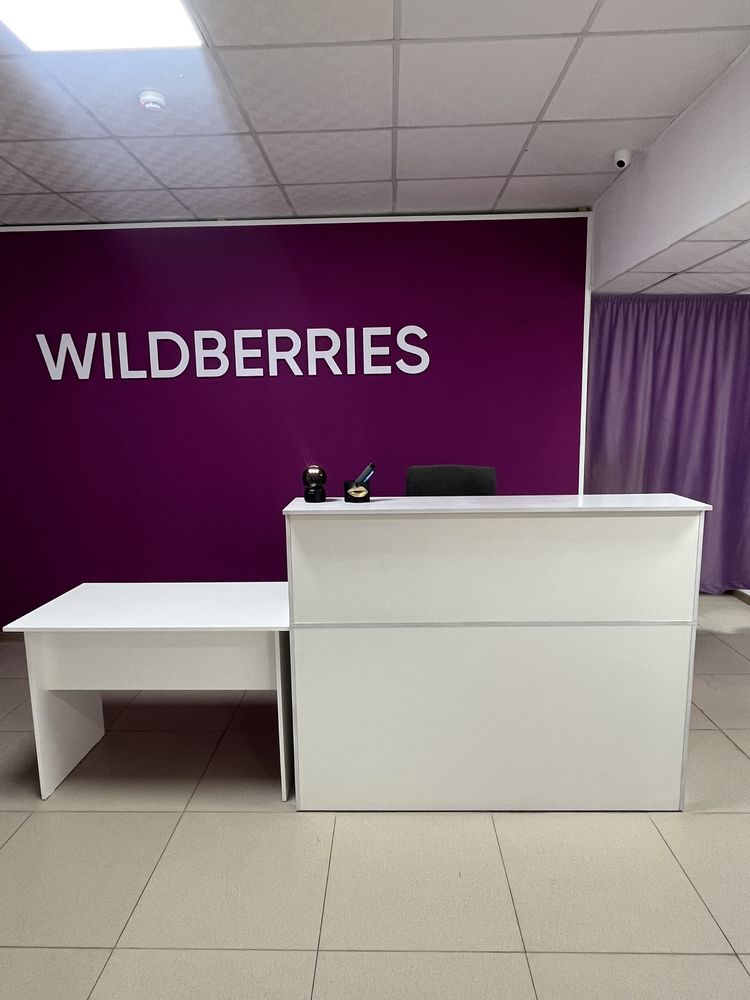 Пункт выдачи Wildberries