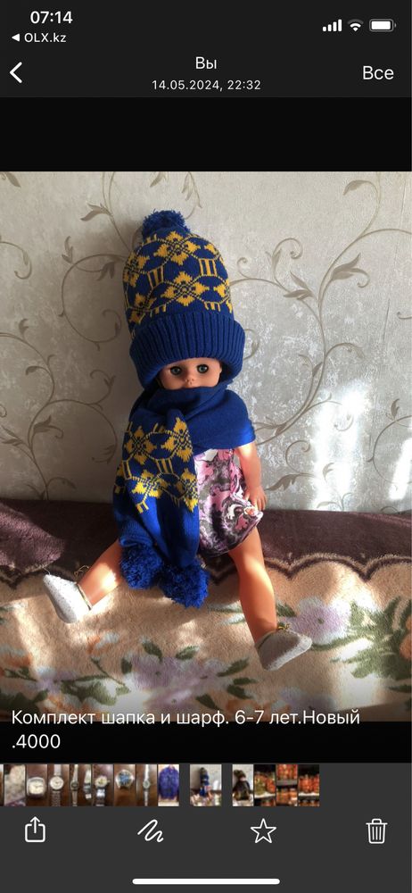 Детские вещи