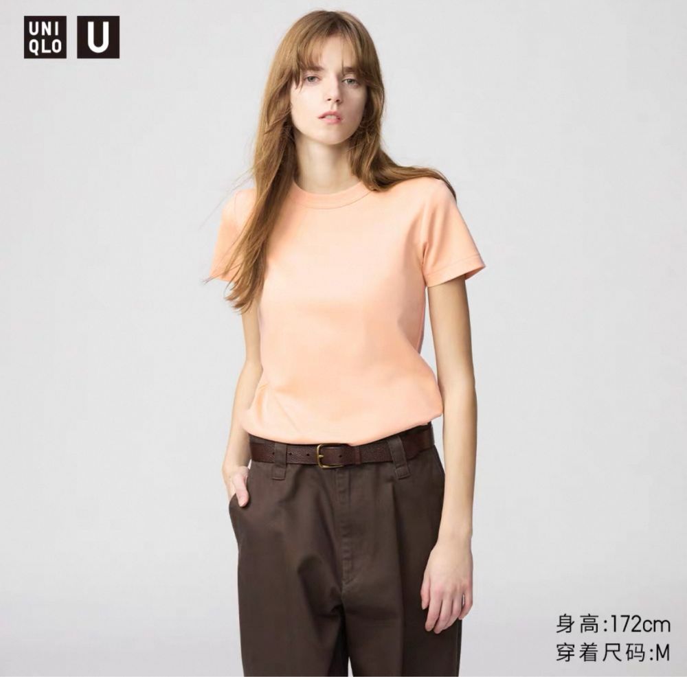 Uniqlo в наличии в Астане