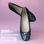 продам вещи смотрите фото