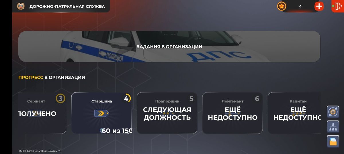 Акк бр 21 Ур работа ГБДД СТАРШЫНА