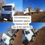 Продам Маз состояние отличное