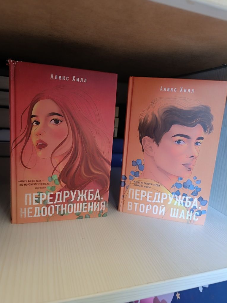 Продаю книги в хорошем состоянии