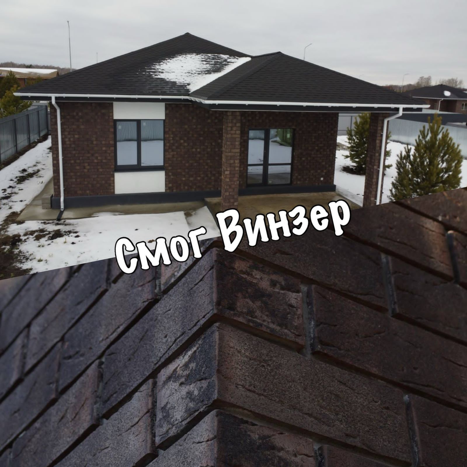 Кирпич облицовочный, фасадный, керамический