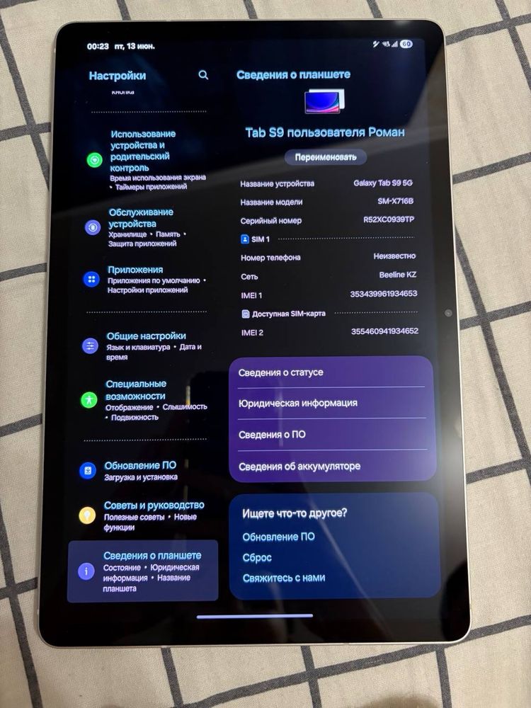 Продам планшет Samsung Galaxy Tab S9 5G