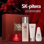 Продам набор японской уходовой косметики SK
