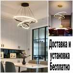 Люстры LED Астана