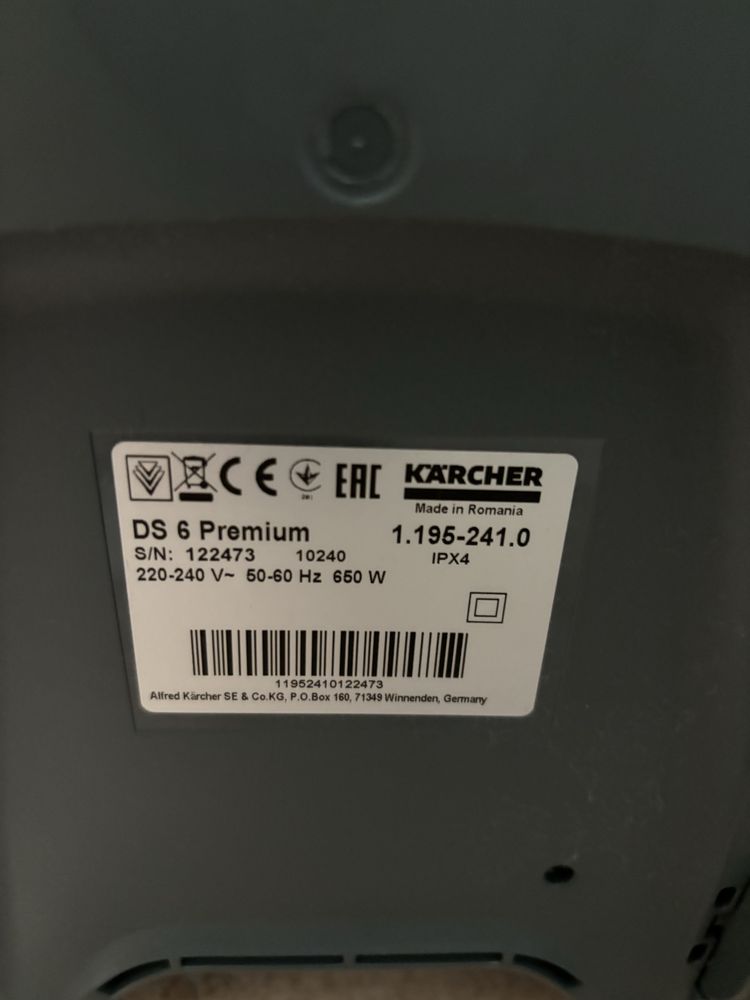 Karcher продам