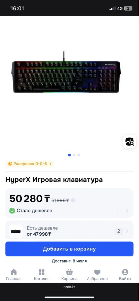 Игровой сетап мощный компьютер