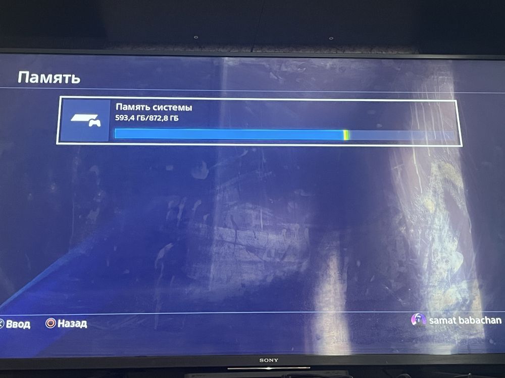 PlayStation 4 приставка