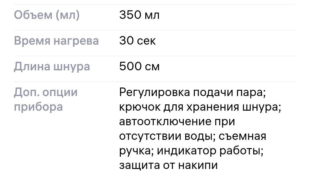 Паровая швабра Midea