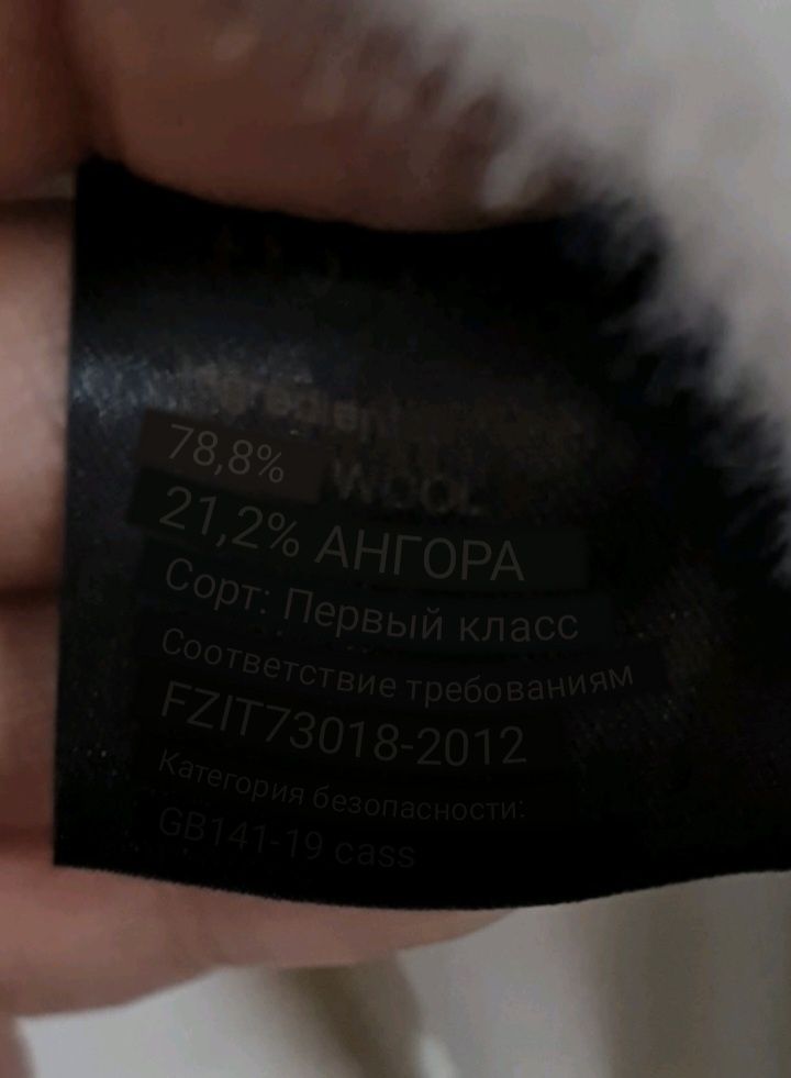 Продаю женскую шубу