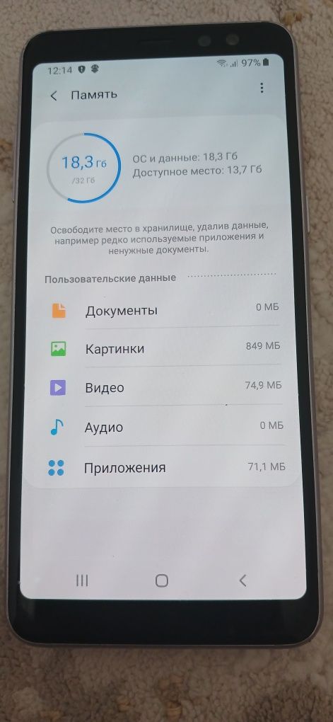 Самсунг галакси а8  Айфон 6s