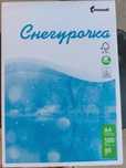 Продам пачки белой бумаги