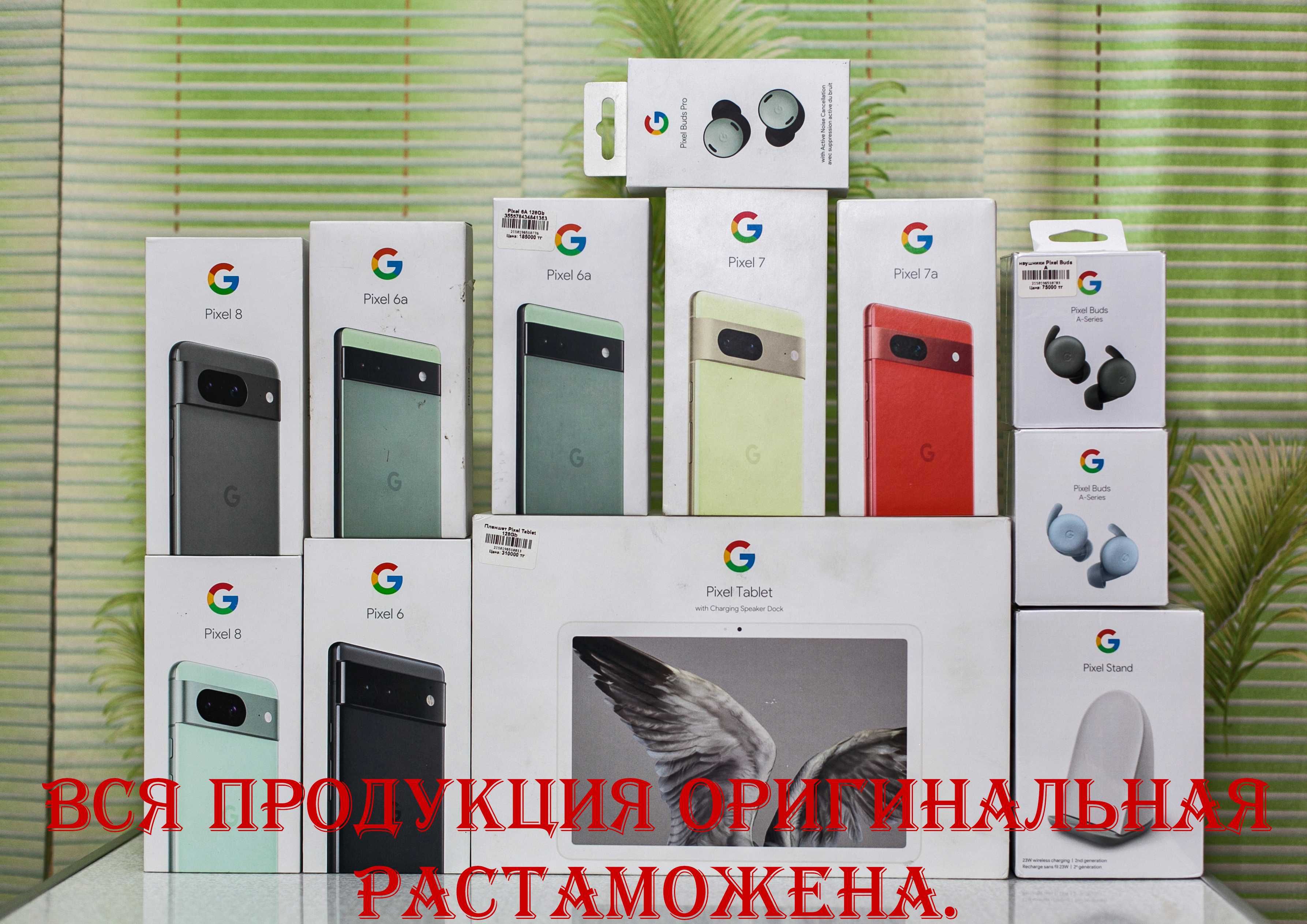 Google Pixel 6 256 GB. IMEI. Не подделка. Куплен не на Каспии а в США