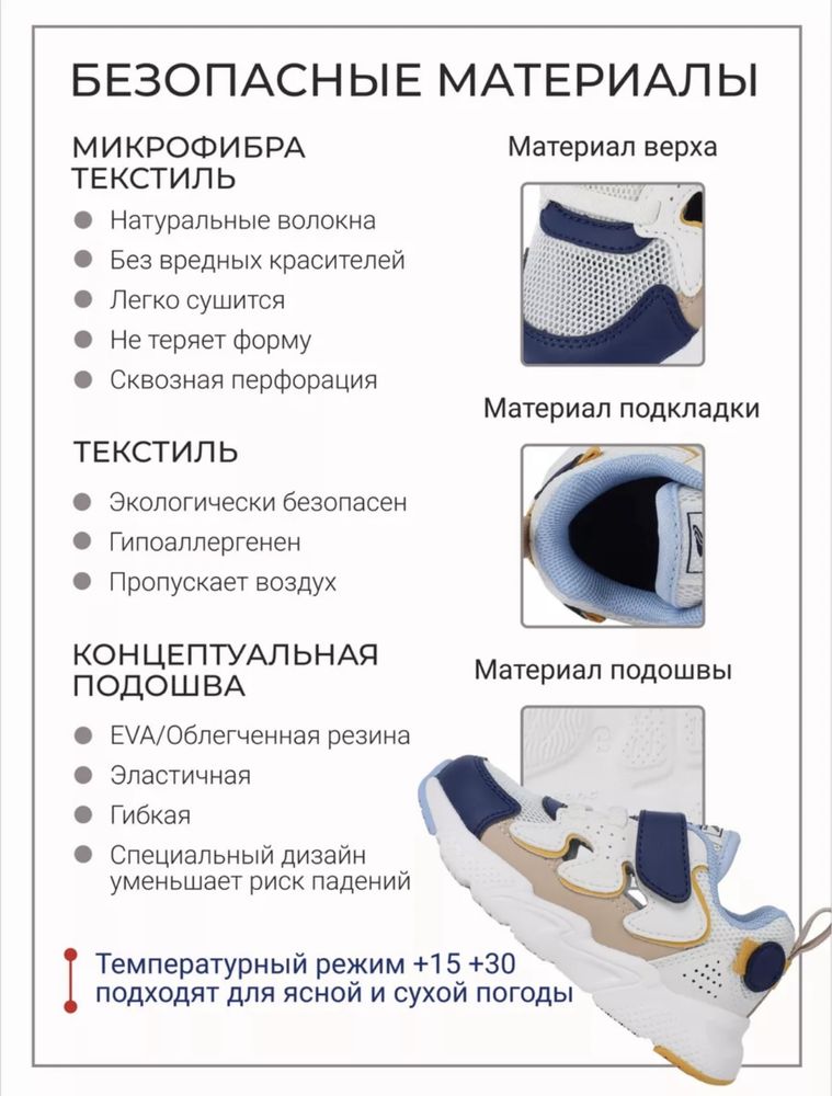 Кроссовки летние от DrKong