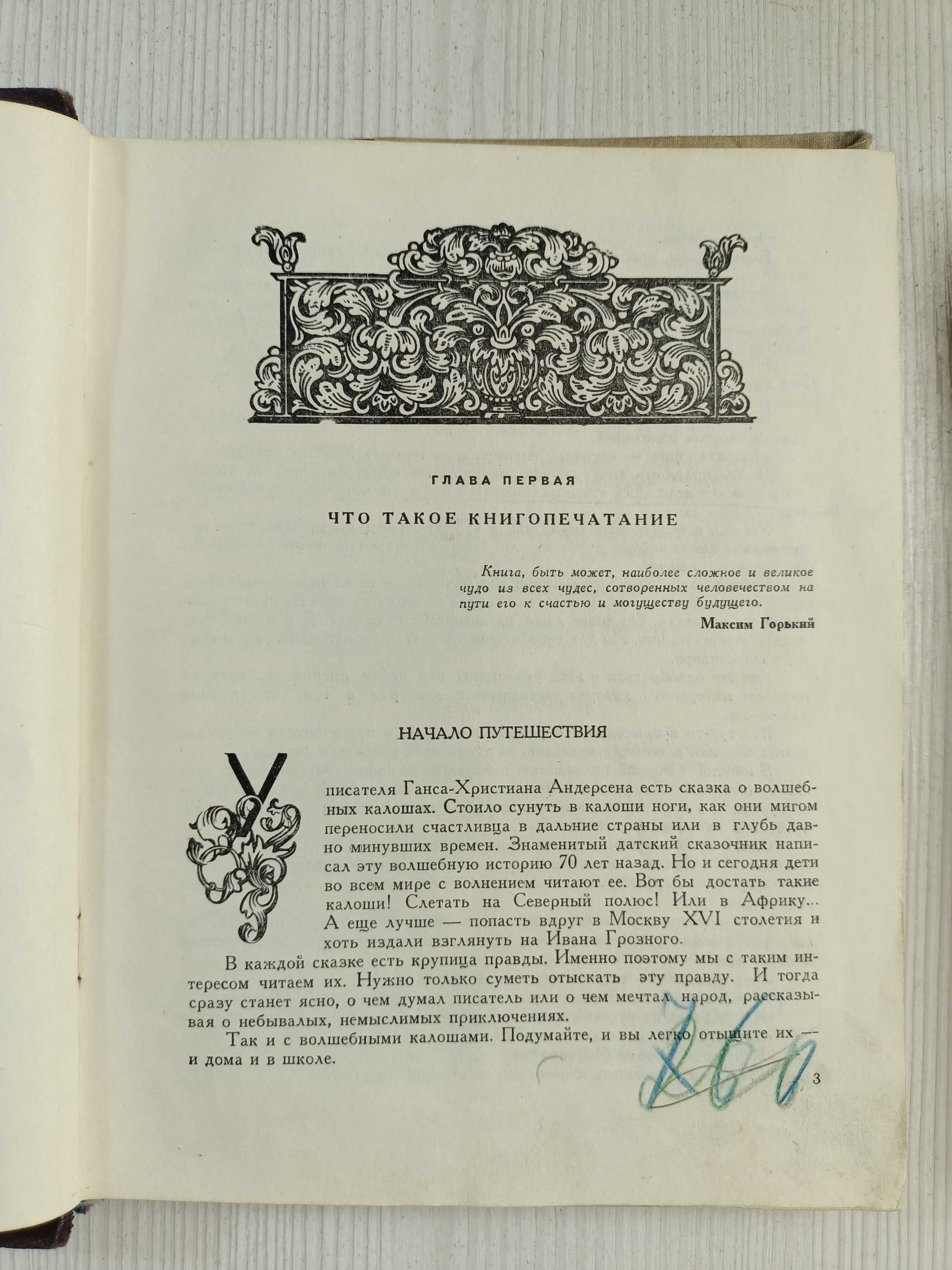 Продам разные книги