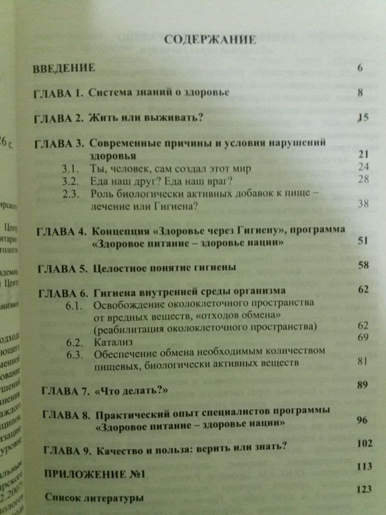 Продам книги в одни руки