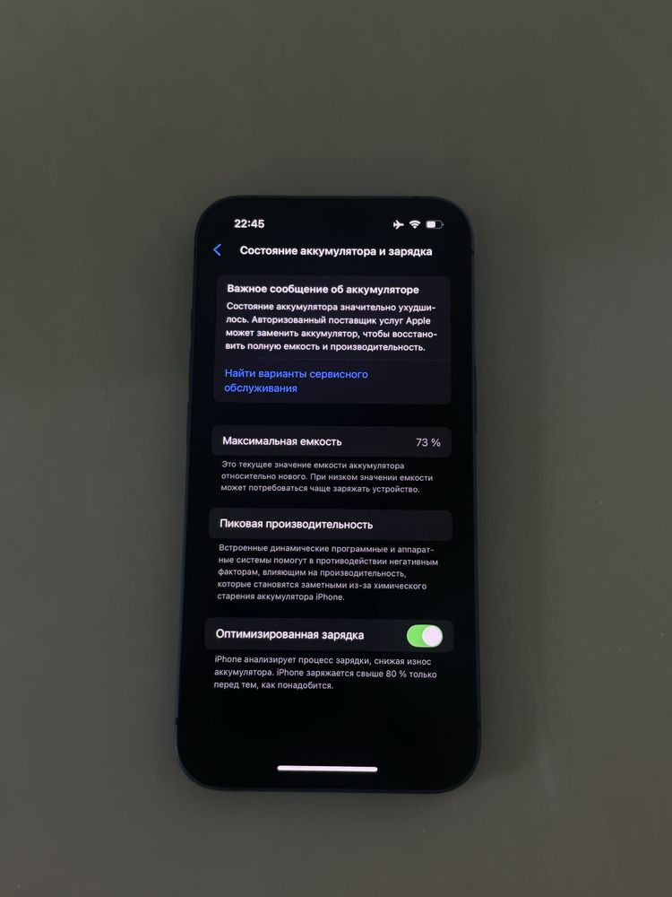 iPhone 13  256 GB