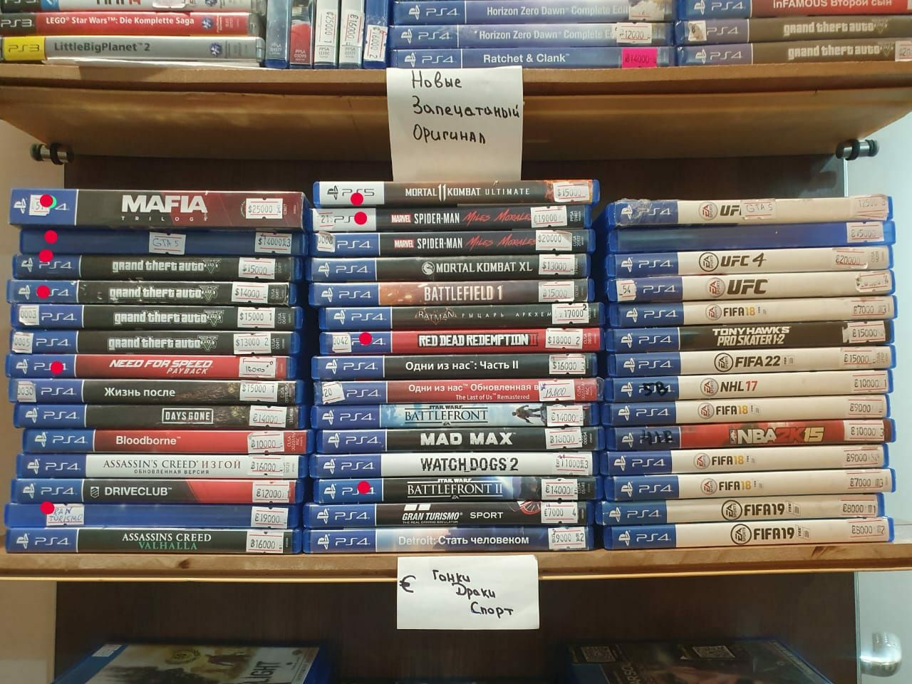 Распродажа до 50% приставки диски сони плейстешан  пс4 пс5 ps4 ps5
