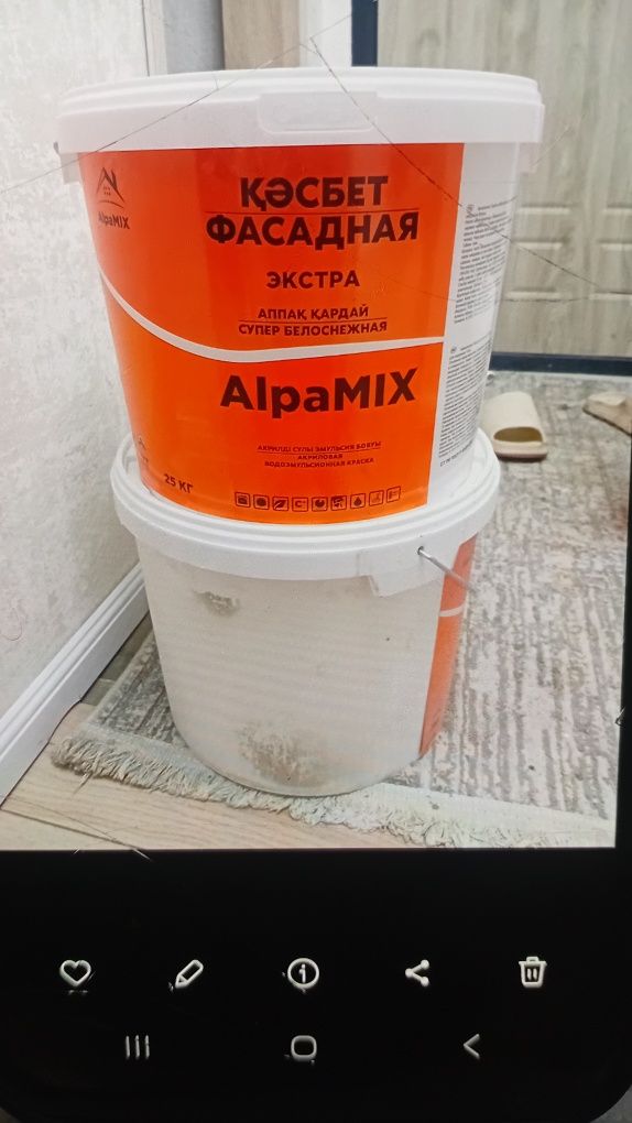 Продам эмульсию,фасадная