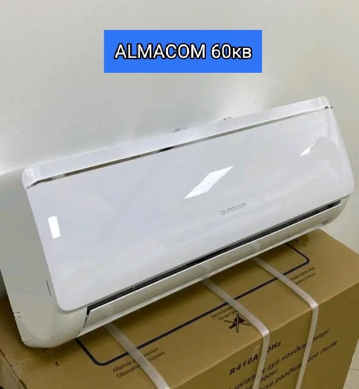 Кондиционер ALMACOM для охлаждения и обогрев. 60кв