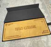 Тогыз кумалак (тоғыс қумалак)