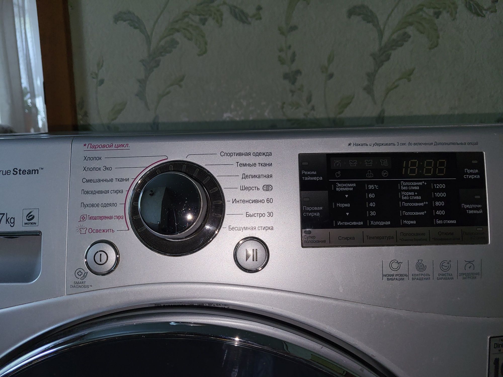 Стиральная машинка LG F12U2HDM1N