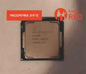 Процессор Intel Core i5-8500 в большом количестве