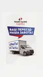 Грузоперевозки Алматы Астана переезды Попутные грузы межгород доставка