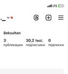 Срочно срочно инста акк
