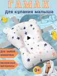 Детский мир матрасик