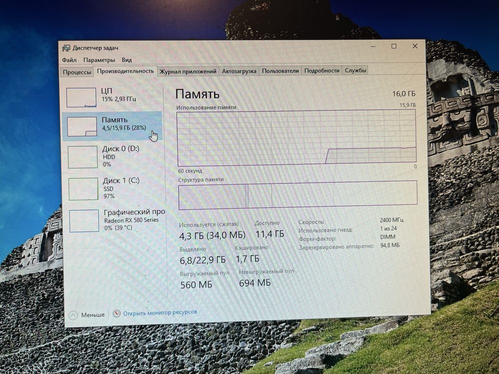 Игровой компьютер ПК Xeon e5 2680 v4