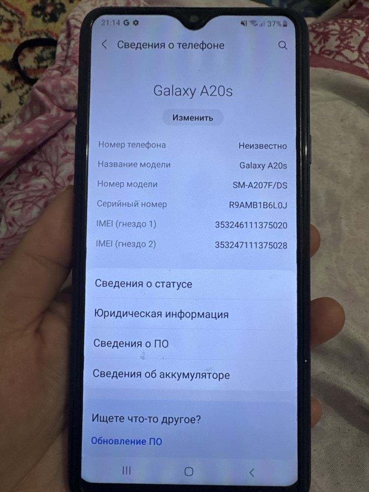 Продается самсунг А20