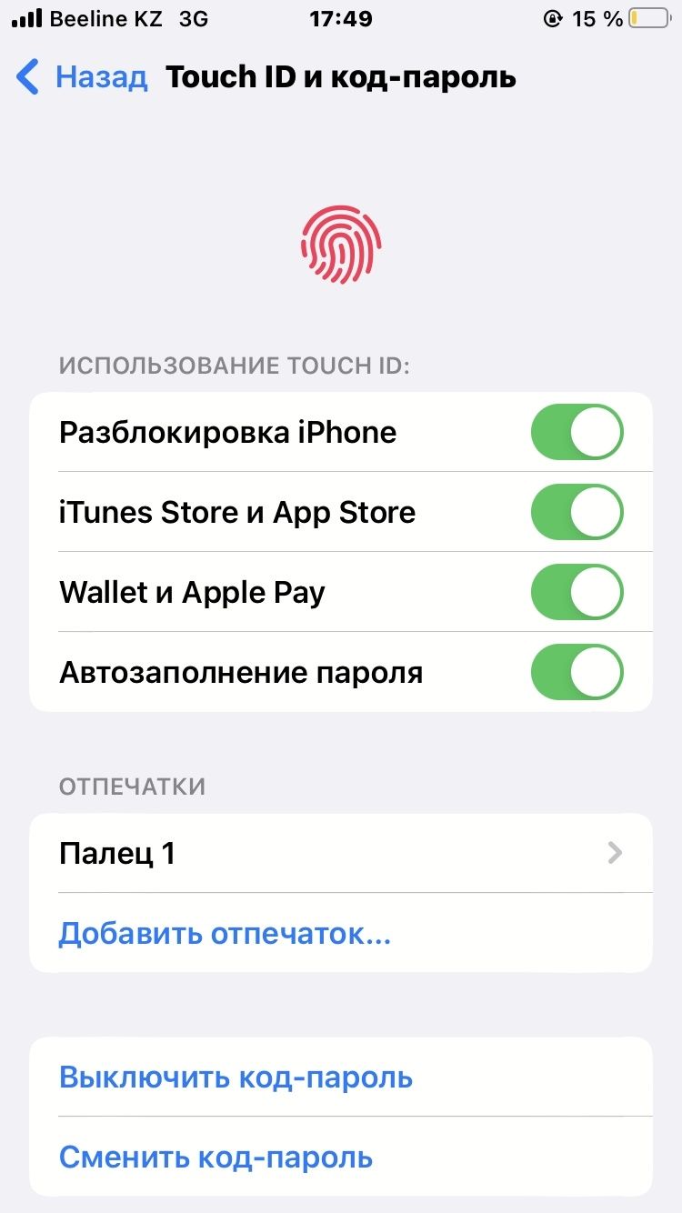 iPhone 8 / Айфон 8