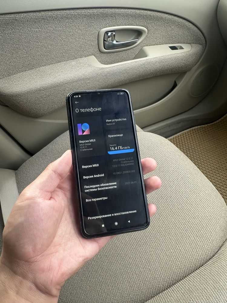Продам Redmi 9T 4/128GB