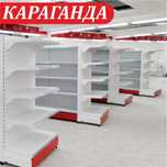 Стеллаж металлический сборный, полка стеллаж, полка металлическая kkts