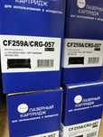 Картридж cf 259 a