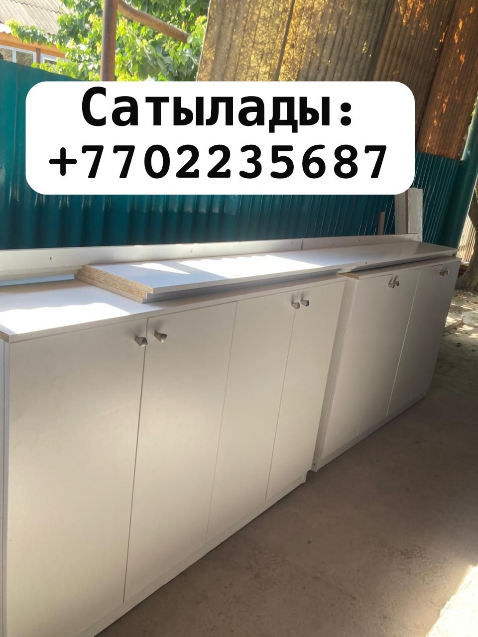 Жаңа витрина мен полкалар