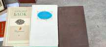 Продам книги авторов Есенина, Тургенева,Блока, Мандельштама