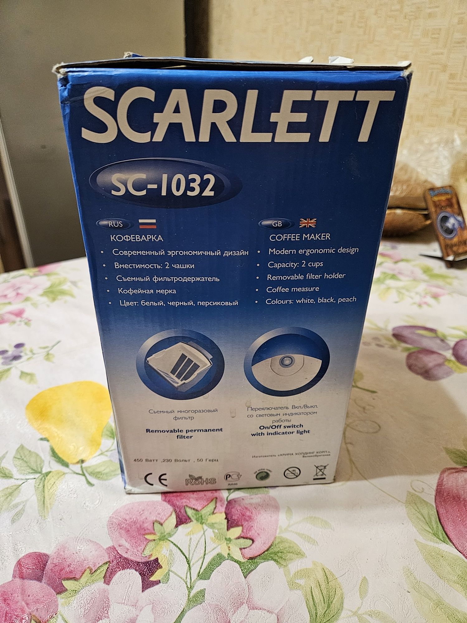 Кофеварка Scarlett SC-1032