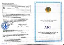 Продам земельный участок с 2-я фундаментами