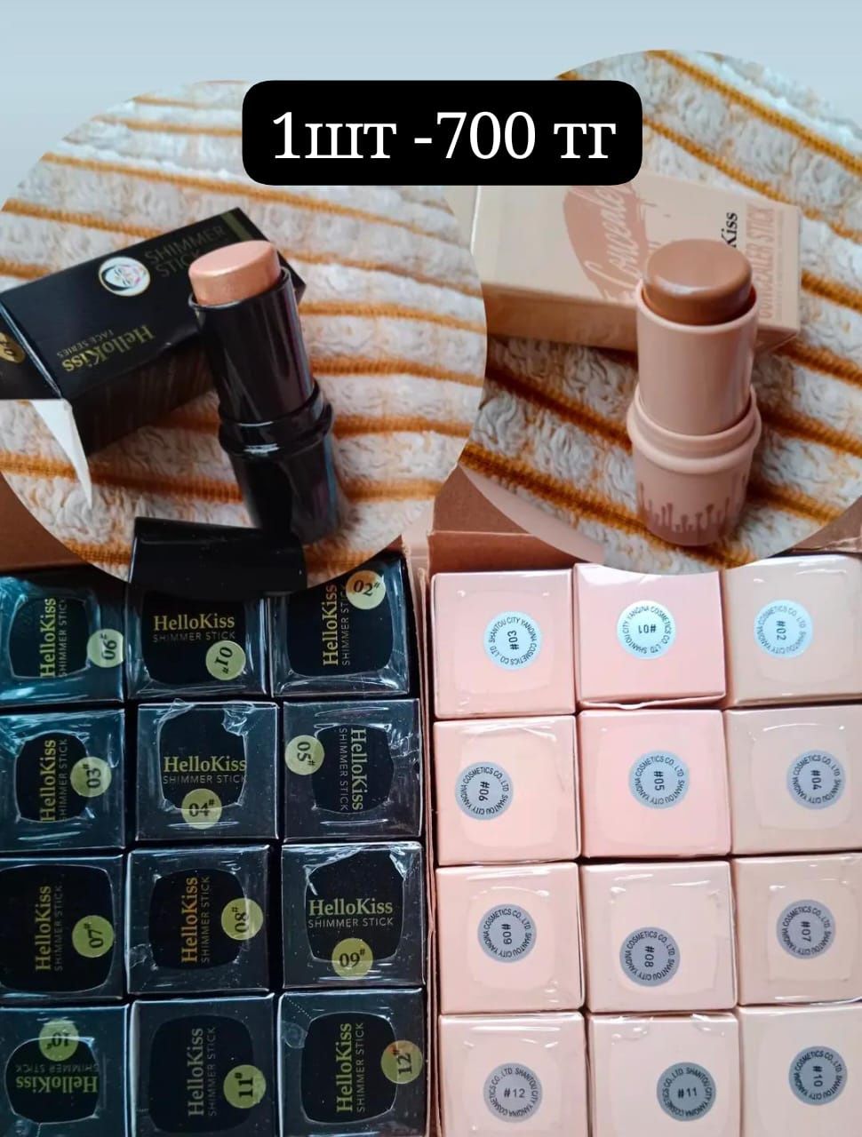 Продам Косметику
