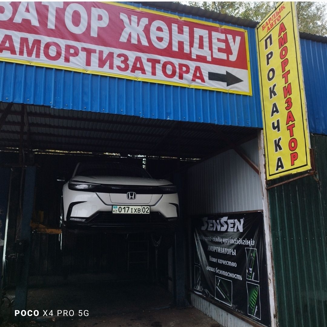 Прокачка стоек и амортизаторов, клиренс, пружины