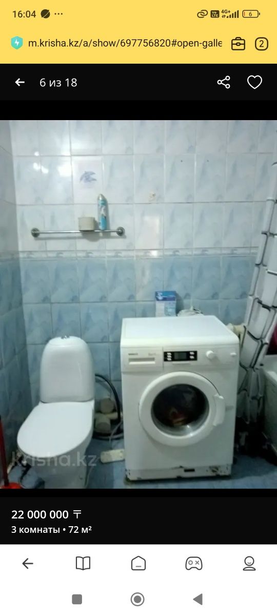Продам частный дом